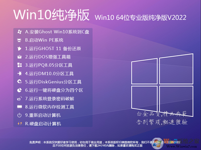 2022年选择装win10还是win11，如何选择适合的版本？