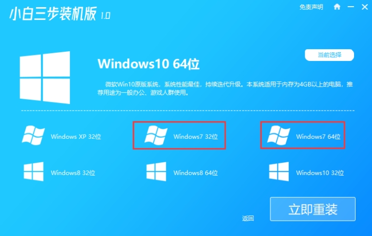 如何重装Windows系统（Win怎么重装系统？）