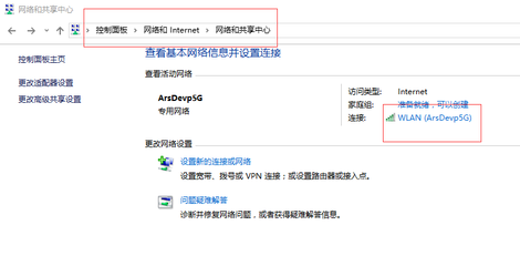 公网IP查询及网站推荐