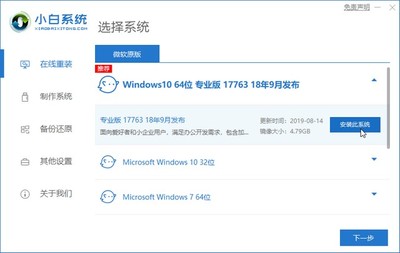 win10 32位系统能否畅玩CF？