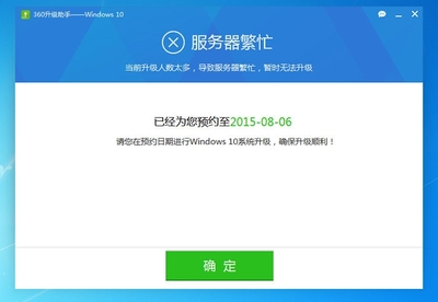 win10用电脑管家还是360好(win10电脑管家和360哪个好)