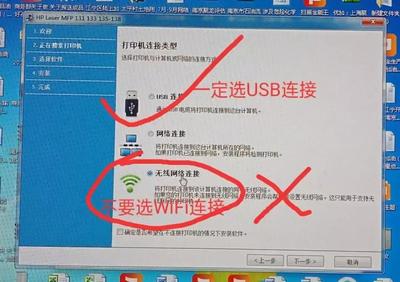 如何连接电脑至WiFi无线网