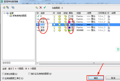 免费中文版CAD2010下载链接