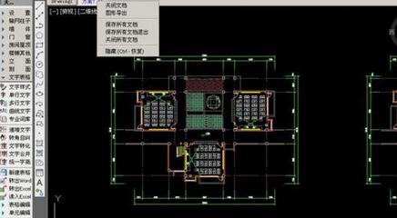 天正建筑2014过期补丁安装教程