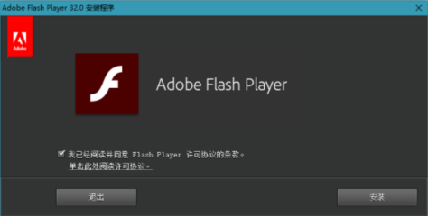 Flash中心官方手机版下载（中文版官方下载）