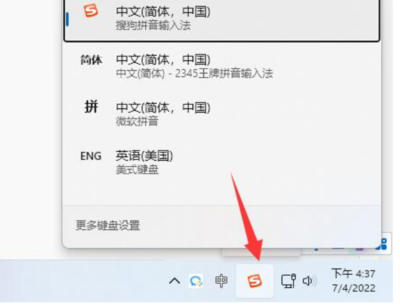 电脑无法输入汉字，只能打出拼音的解决方法