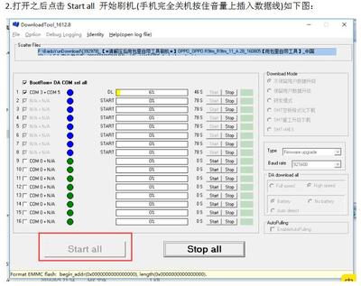 OPPO手机突然死机黑屏及其原因分析