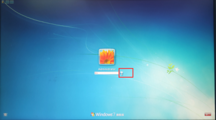 Win7旗舰版跳过开机密码登录方法