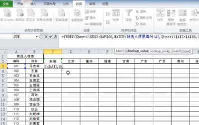 Excel表格制作工资表视频教程