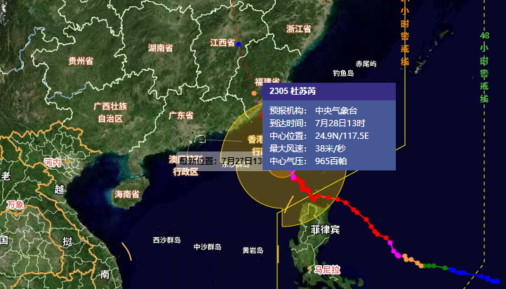 台风实时发布，简明介绍与动态更新