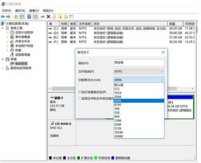 SSD对齐，2048好还是4096好（Windows 11系统）