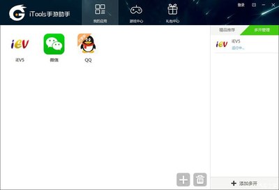 腾讯手游助手app下载(腾讯手游助手app下载苹果)