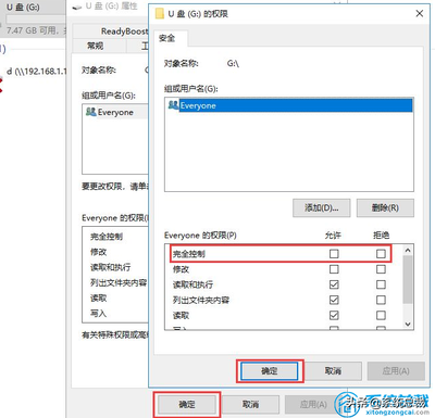 如何解除U盘显示磁盘被写保护的问题？