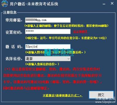 新购电脑忘记激活Office的解决办法，如何找回激活码并完成激活？