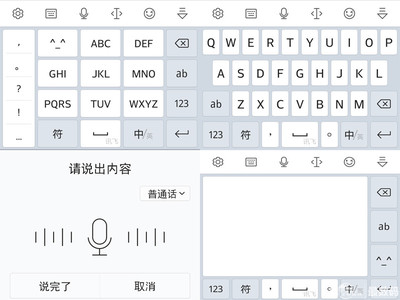 搜狗拼音手写输入法下载(搜狗拼音手写输入法下载失败)