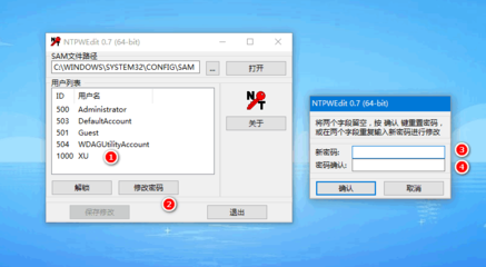 忘记电脑密码解决方法，Win7及Win11系统操作指南