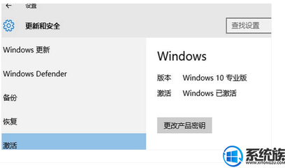 盗版Win10的更新问题解析