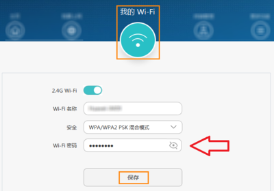 建议，WiFi密码修改器，管理系统192.168.0.1的便捷工具