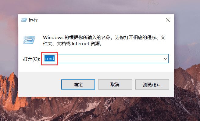 Windows定时关机命令行教程