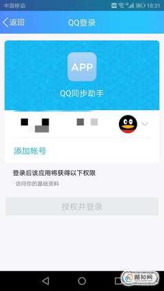 QQ助手，你的便捷生活小助手