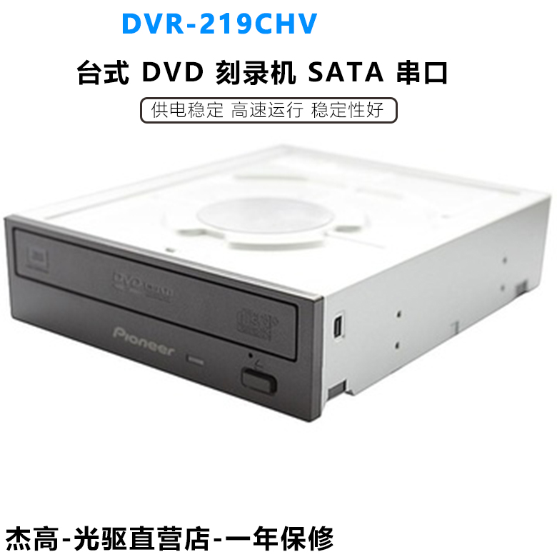 DVD刻录光驱，能否刻录CD？