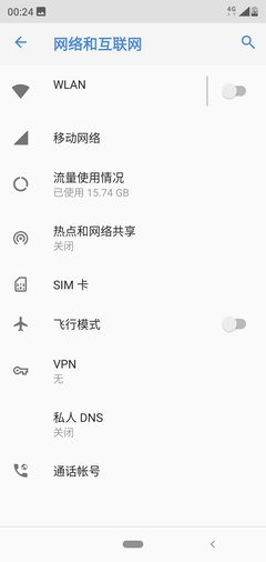 WiFi信号满格但延迟高（网速慢问题解决方案）