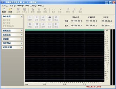 音频混音剪辑大师，多首歌串烧的秘诀