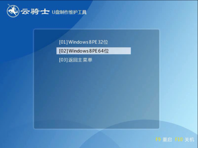 纯净版win7系统的安装教程