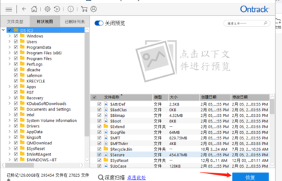 U盘提示格式化修复方法，不丢失资料解决方案（Windows 7）