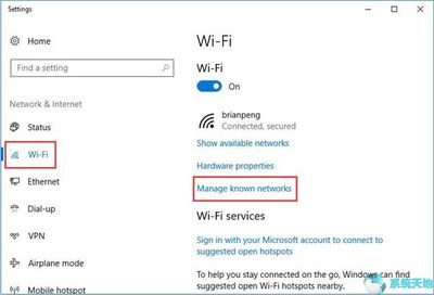 Win11 WiFi功能突然消失及BIOS相关问题