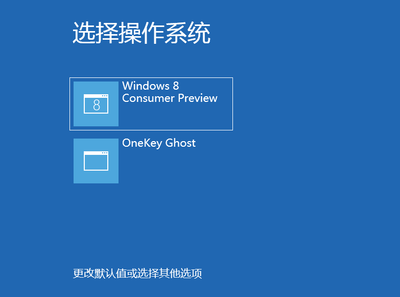 Win8 Ghost 64位系统下载简介