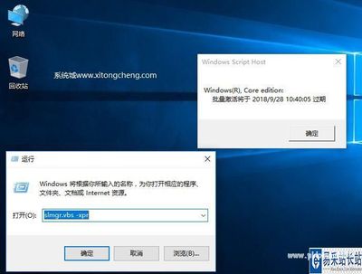 MSDN下载的系统激活方法