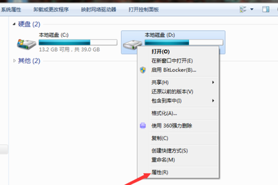 文件损坏修复指南，运行chkdsk工具解决文件损坏问题