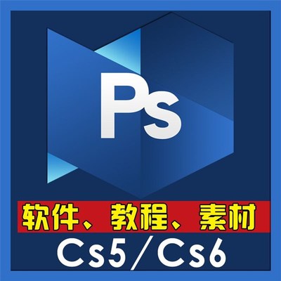 免费版Photoshop官方电脑版下载