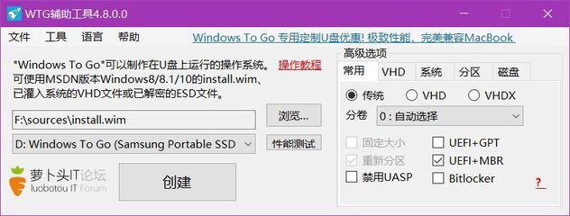 U盘Windows 10系统安装教程（详细步骤及操作指南）