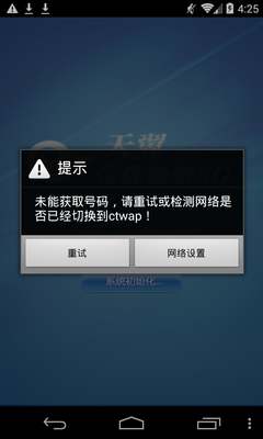 请检查网络(lol连接断开无法连接服务器请检查网络)