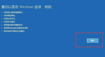 Windows 10进入安全模式及退出方法