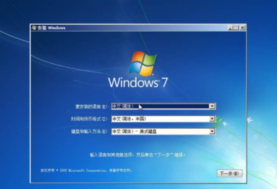 使用U盘安装Windows 7（及遇到安装Windows 11时缺少驱动的解决方案）