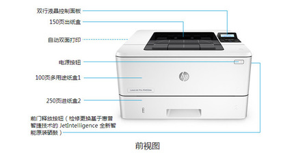 惠普打印机最新款家用型号