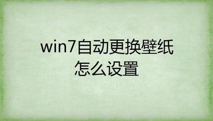 Win7旗舰版超清壁纸下载