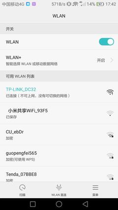 自家wifi显示不可上网怎么办(自家的wifi显示不可上网)