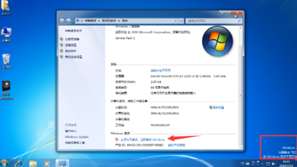 Windows激活工具使用指南（全）