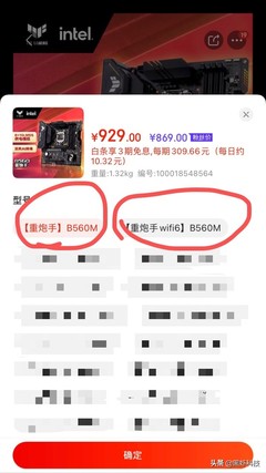 台式电脑无法连接网络但WiFi可用的原因及解决方案