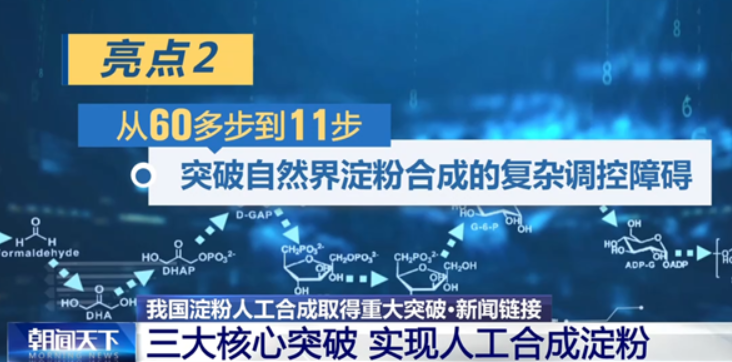 今日头条新闻最新事件(今日头条新闻最新事件互联网)