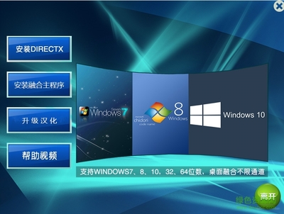 DirectX最新版官方下载及DirectX 9.0官网入口