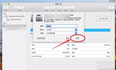 一招解除u盘格式化(u盘格式化怎么取消)