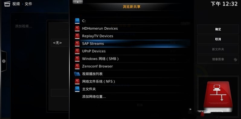 Windows高清播放器，草原长调的播放神器