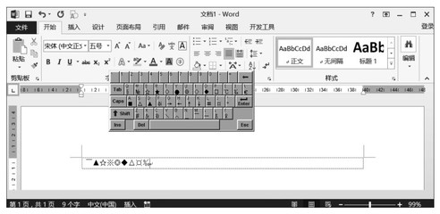 新手在电脑哪里练打字(电脑打字太慢了怎么练)