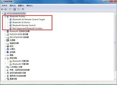 蓝牙驱动的安装方法，Windows 7及Windows 11联想版安装指南