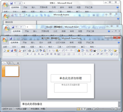 安装2007版office(安装2007版office出现错误)